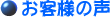 ���q�l�̐�
