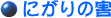�ɂ���̊Q�@�ɂ���̋Ìō�p