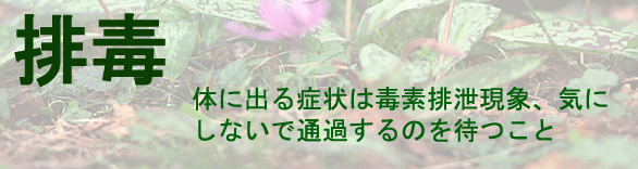 �̂ɏo��Ǐ�͓őf�r�����ہA�C�ɂ��Ȃ��Œʉ߂���̂�҂���