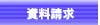 �ԈႢ���炯�̌��N�펯��������