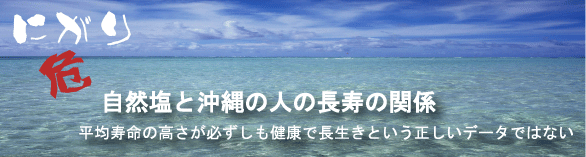 ���R���Ɖ���̐l�̒����̊֌W