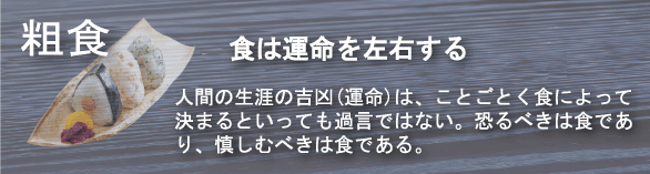 �H�͉^�������E����